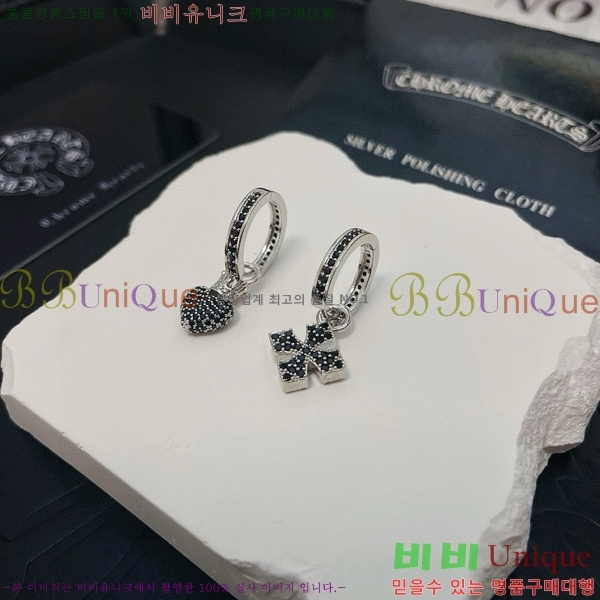 ũ������ �Ͱ��� CHS956-7