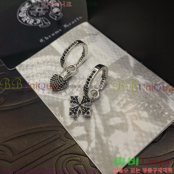 ũ������ �Ͱ��� CHS956-7