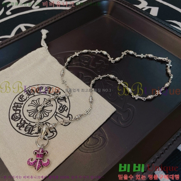 ũ������ ����� CHR92223-9