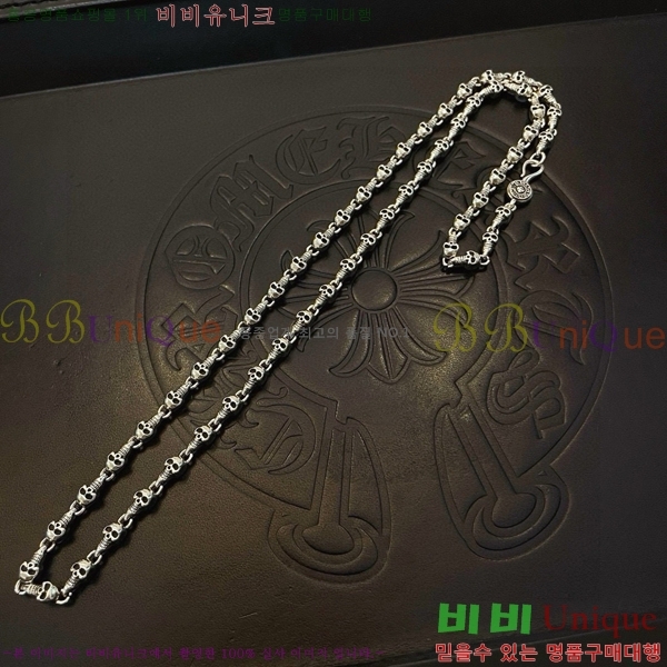 ũ������ ����� CHR92223-10