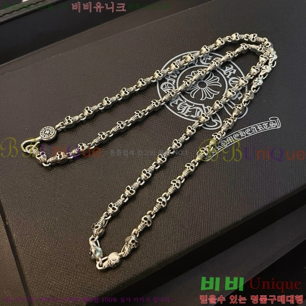 ũ������ ����� CHR92223-10