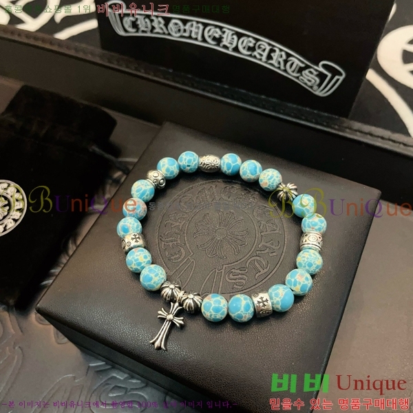 ũ������ ���� CHS52233-14