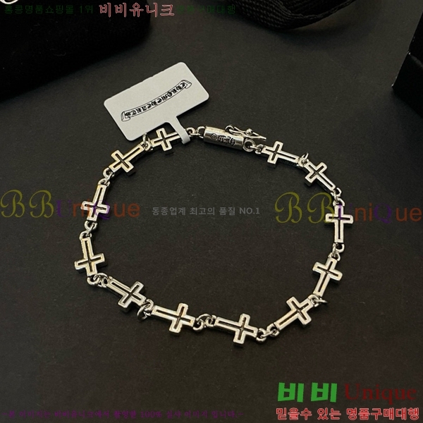 ũ������ ���� CHS52887-1