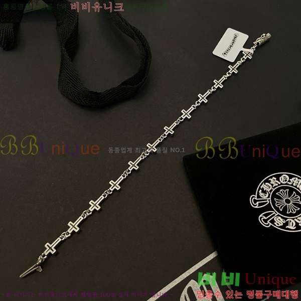 ũ������ ���� CHS52887-1