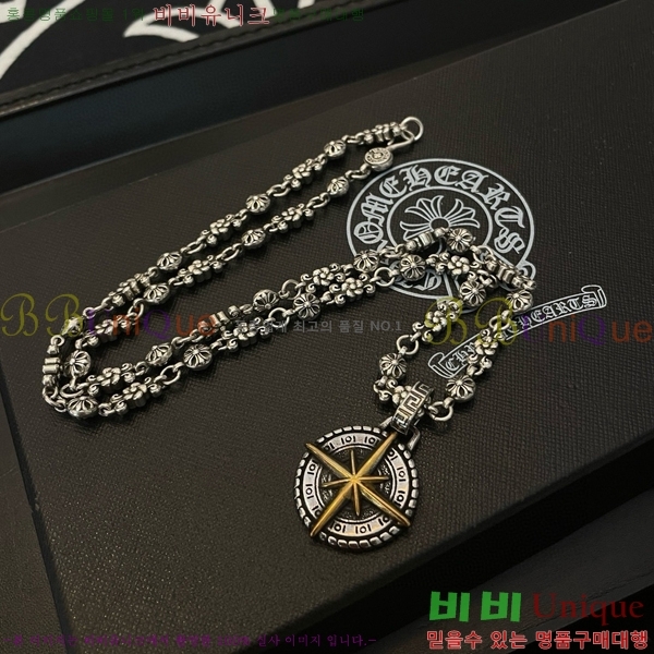 ũ������ ����� CHR92223-11