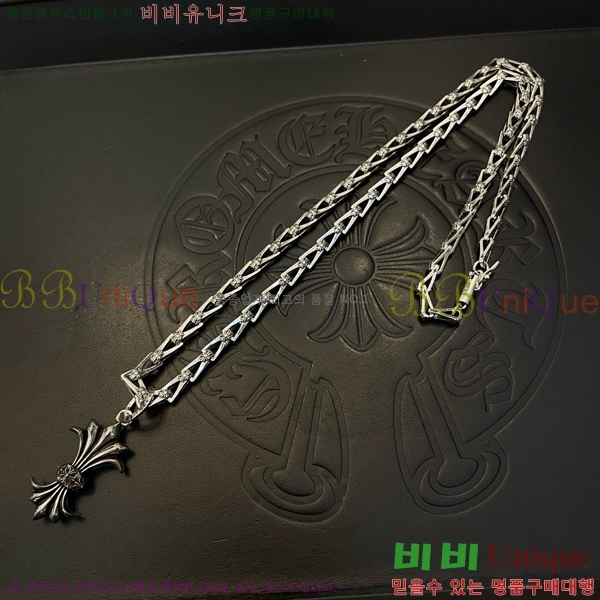 ũ������ ����� CHR92223-12