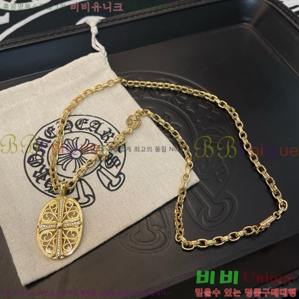 ũ������ ����� CHR92223-13