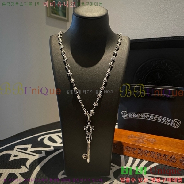 ũ������ ����� CHR92223-14