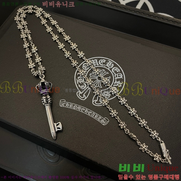 ũ������ ����� CHR92223-14