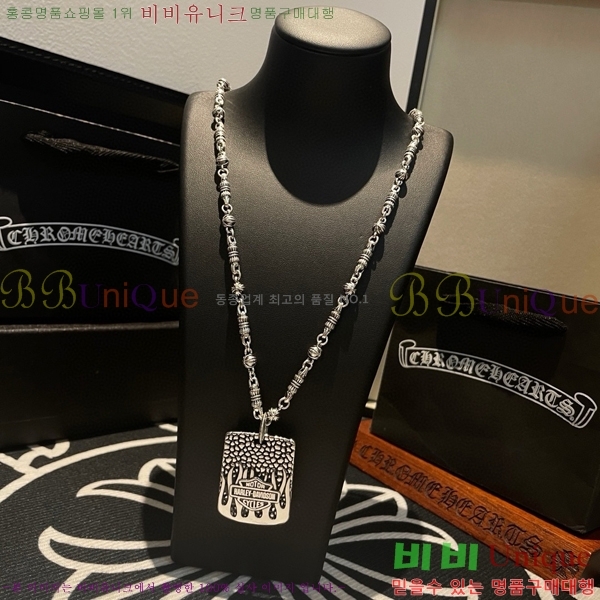 ũ������ ����� CHR92223-15