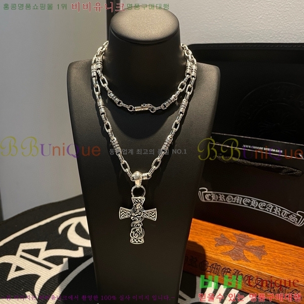 ũ������ ����� CHR92223-16