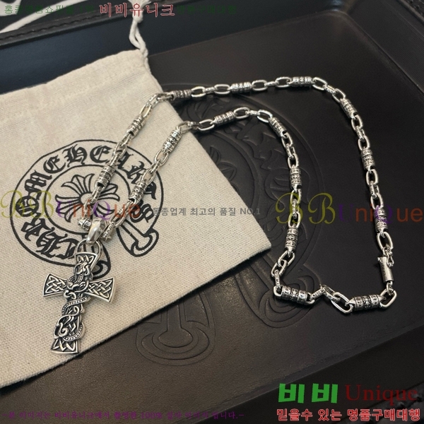 ũ������ ����� CHR92223-16