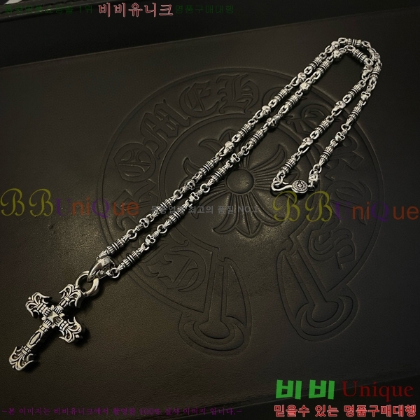 ũ������ ����� CHR924451-2