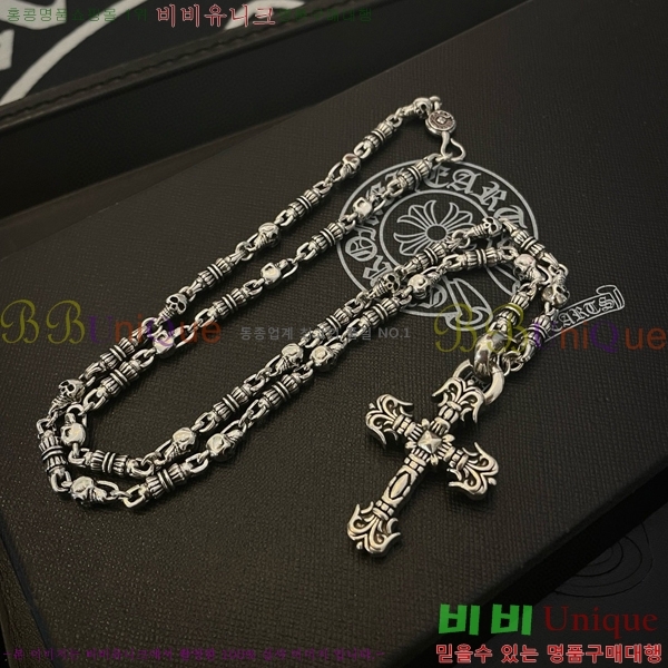 ũ������ ����� CHR924451-2