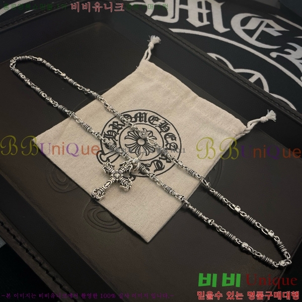 ũ������ ����� CHR924451-2