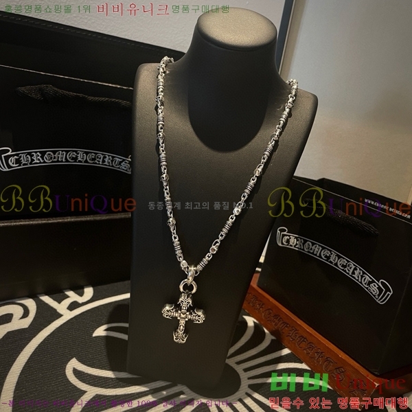 ũ������ ����� CHR924451-3