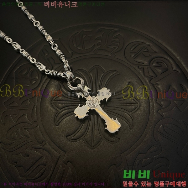 ũ������ ����� CHR924451-3