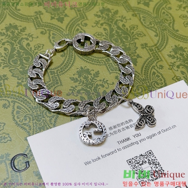 ���� ���� G12U433432-5