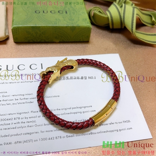 ���� ���� G12U433432-7