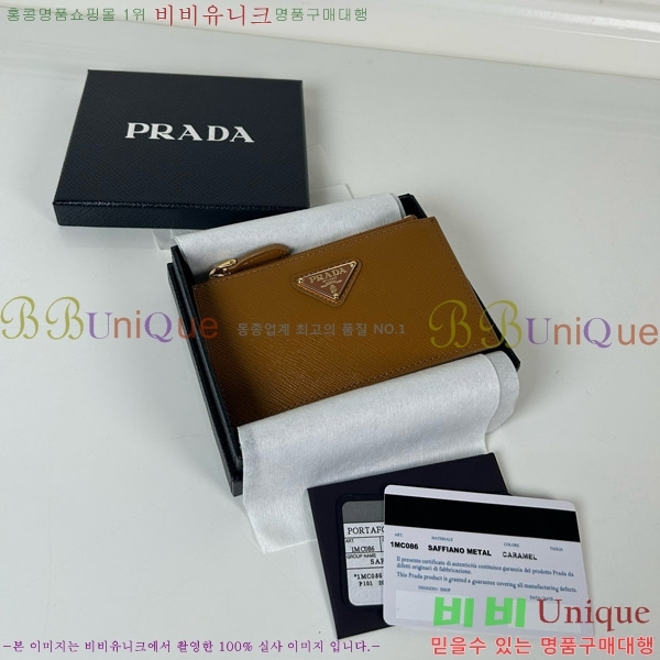 #����� ���ǾƳ� ���� ī������ 2MC086-101