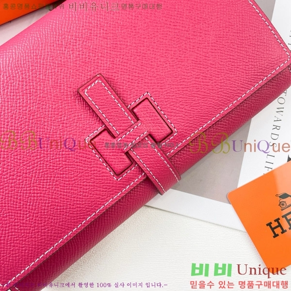 �����޽� H �Ļ�Ʈ ����Ʈ ���� 51109-4