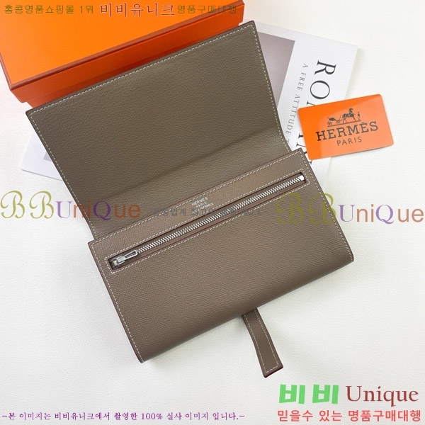 �����޽� H �Ļ�Ʈ ����Ʈ ���� 51109-7