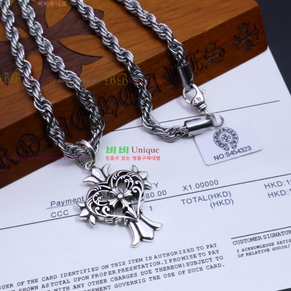 ũ������ ����� CHR92223-2