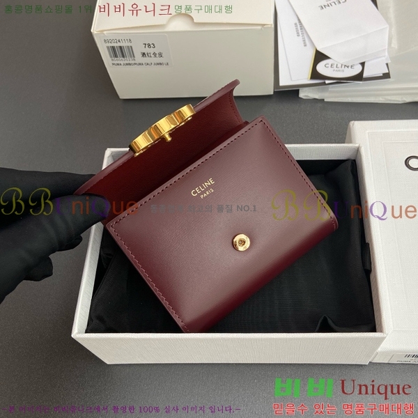 #������ ���� Ʈ������ ������ 10D783-114