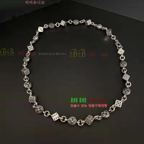 ũ������ ����� CHR92223-3