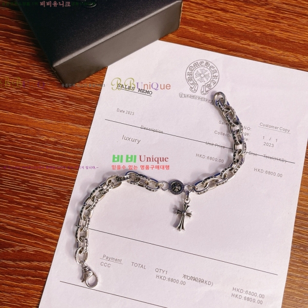 ũ������ ���� CHS525988-9