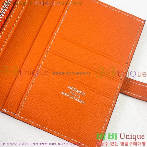 �����޽� H �Ļ�Ʈ ����Ʈ ���� 51110-1