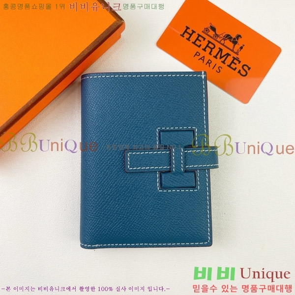 �����޽� H �Ļ�Ʈ ����Ʈ ���� 51110-2