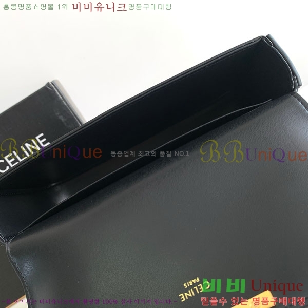 #������ Ʈ������ ü�� ����� 197992-703