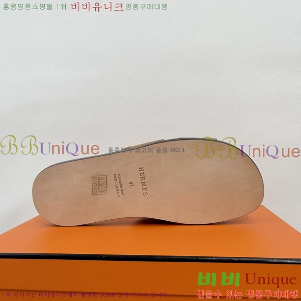 ���� �����޽� ����̸� �����̵� ���� 45H253293-2