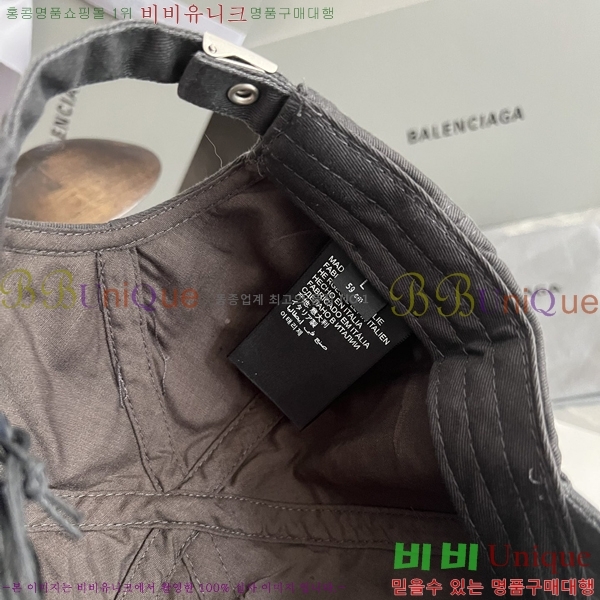 �߷��þư� ���̽��� ĸ ���� BL2537155-1