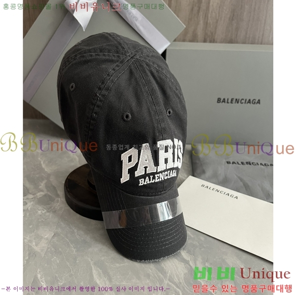 �߷��þư� ���̽��� ĸ ���� BL2537155-1