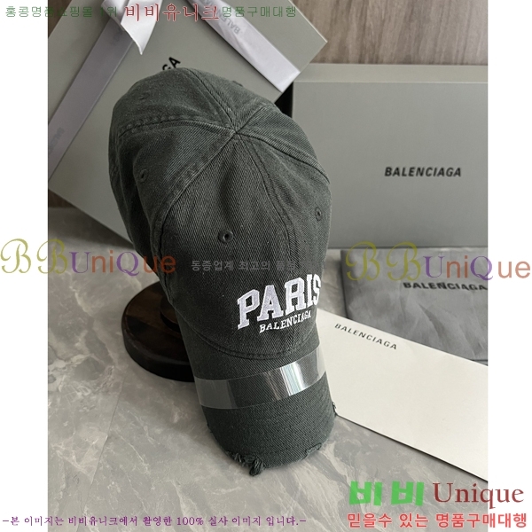 �߷��þư� ���̽��� ĸ ���� BL2537155-3