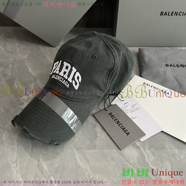 �߷��þư� ���̽��� ĸ ���� BL2537155-3