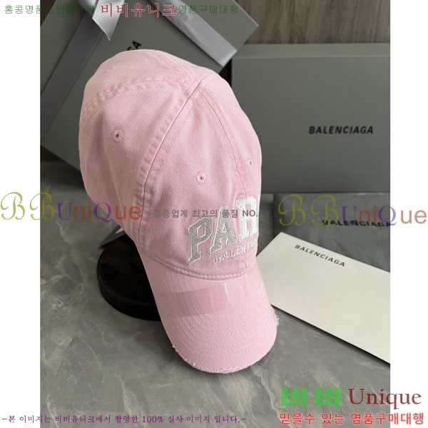 �߷��þư� ���̽��� ĸ ���� BL2537154-1