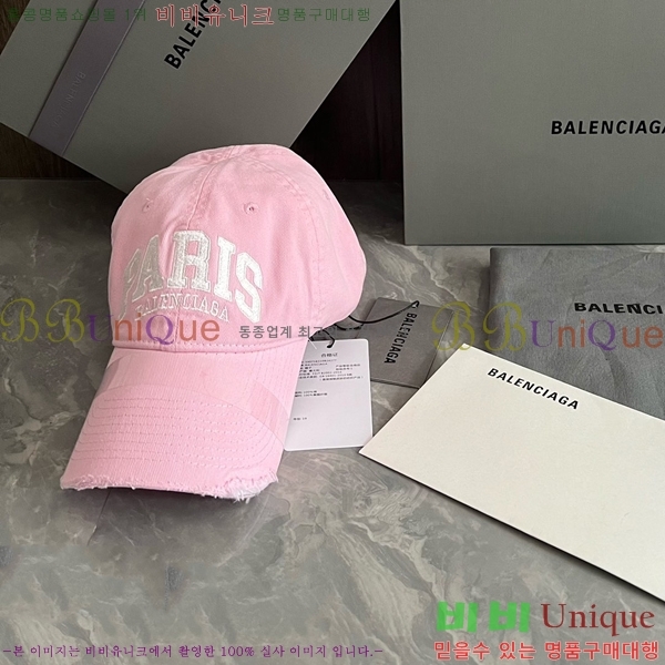 �߷��þư� ���̽��� ĸ ���� BL2537154-1