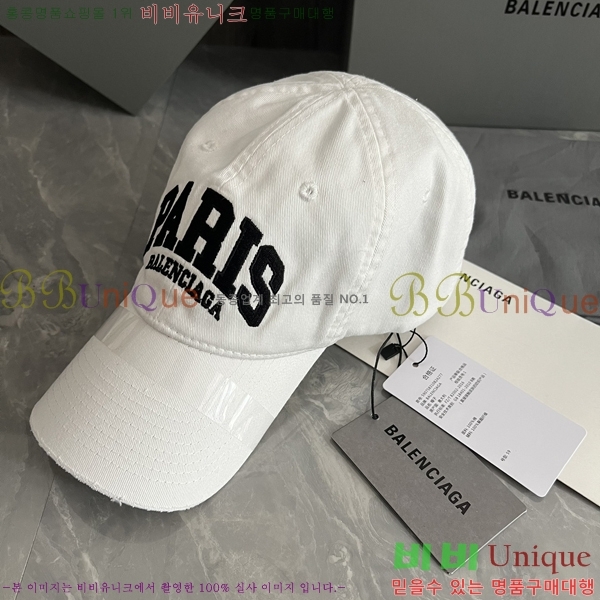 �߷��þư� ���̽��� ĸ ���� BL2537154-2