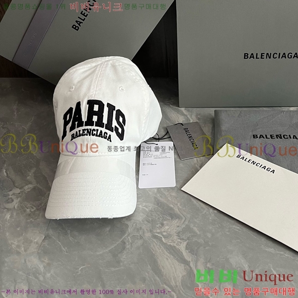 �߷��þư� ���̽��� ĸ ���� BL2537154-2