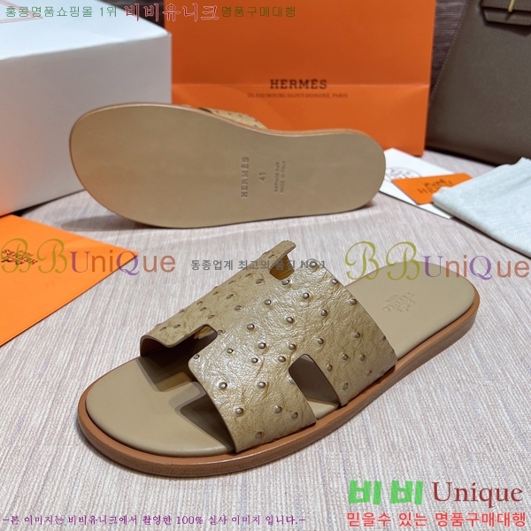 ���� �����޽� ����̸� �����̵� ���� 45H253293-31