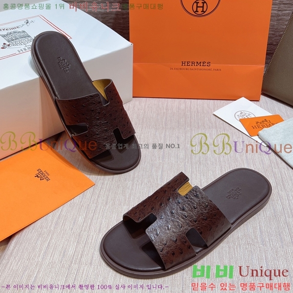 ���� �����޽� ����̸� �����̵� ���� 45H253293-33