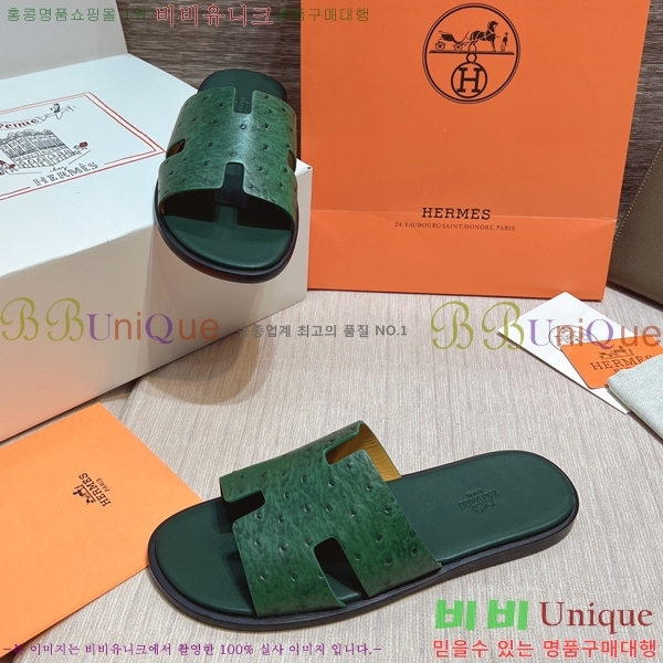 ���� �����޽� ����̸� �����̵� ���� 45H253293-35