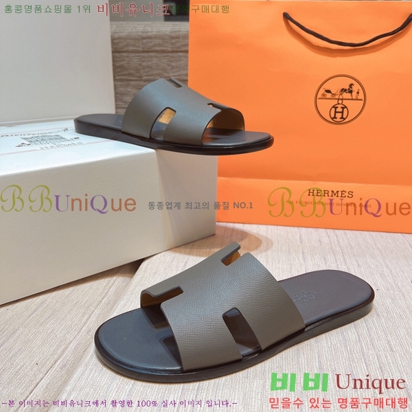 ���� �����޽� ����̸� �����̵� ���� 45H253293-45