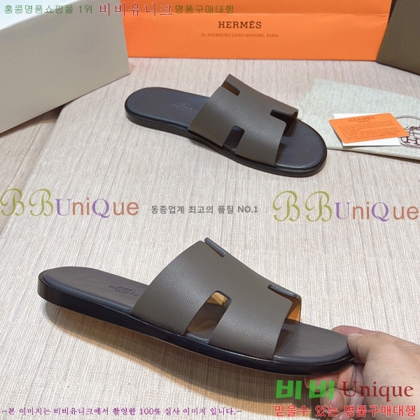 ���� �����޽� ����̸� �����̵� ���� 45H253293-45