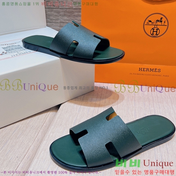 ���� �����޽� ����̸� �����̵� ���� 45H253293-46