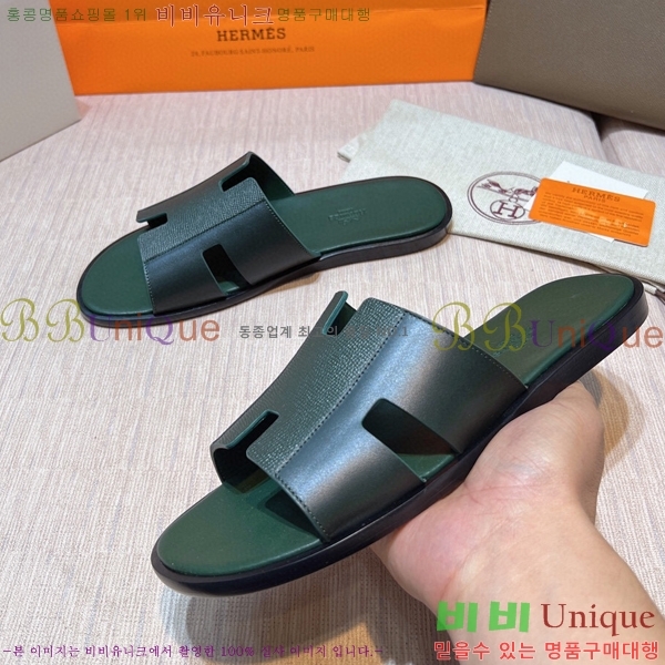 ���� �����޽� ����̸� �����̵� ���� 45H253293-50