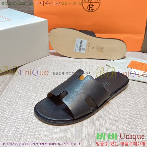 ���� �����޽� ����̸� �����̵� ���� 45H253293-68